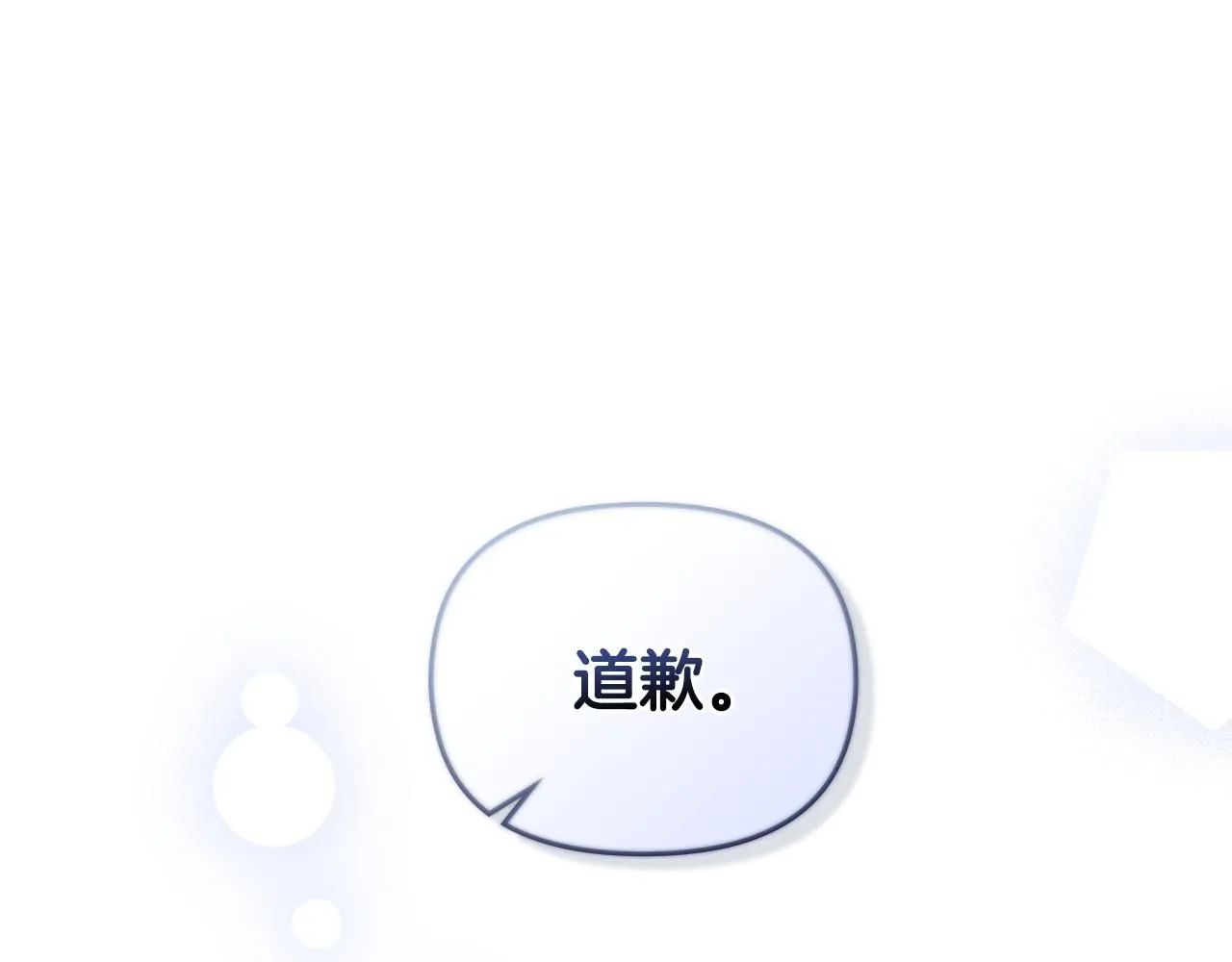 第42话 图书馆壁咚41