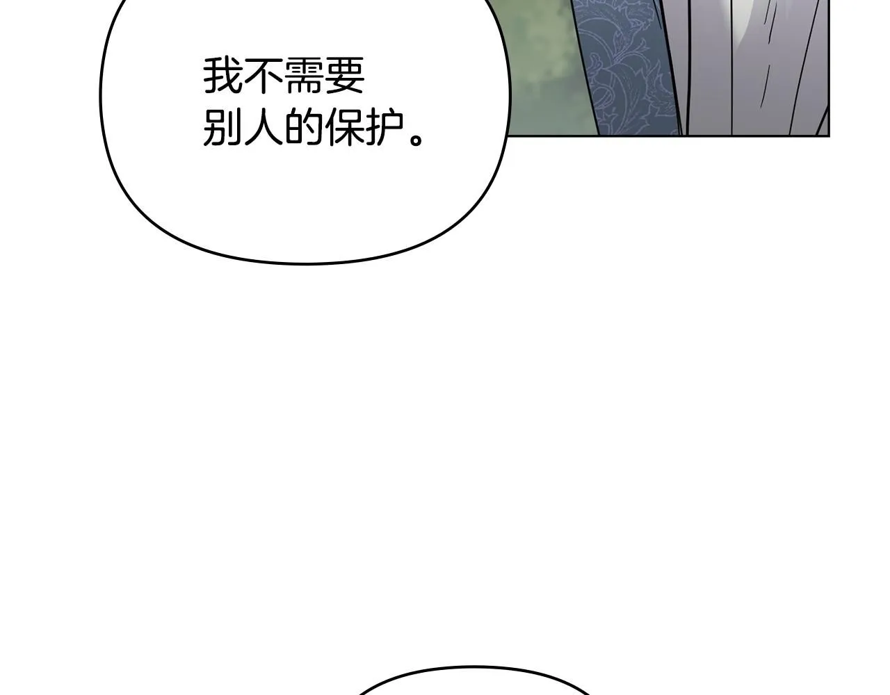 第43话 雨季的安慰138