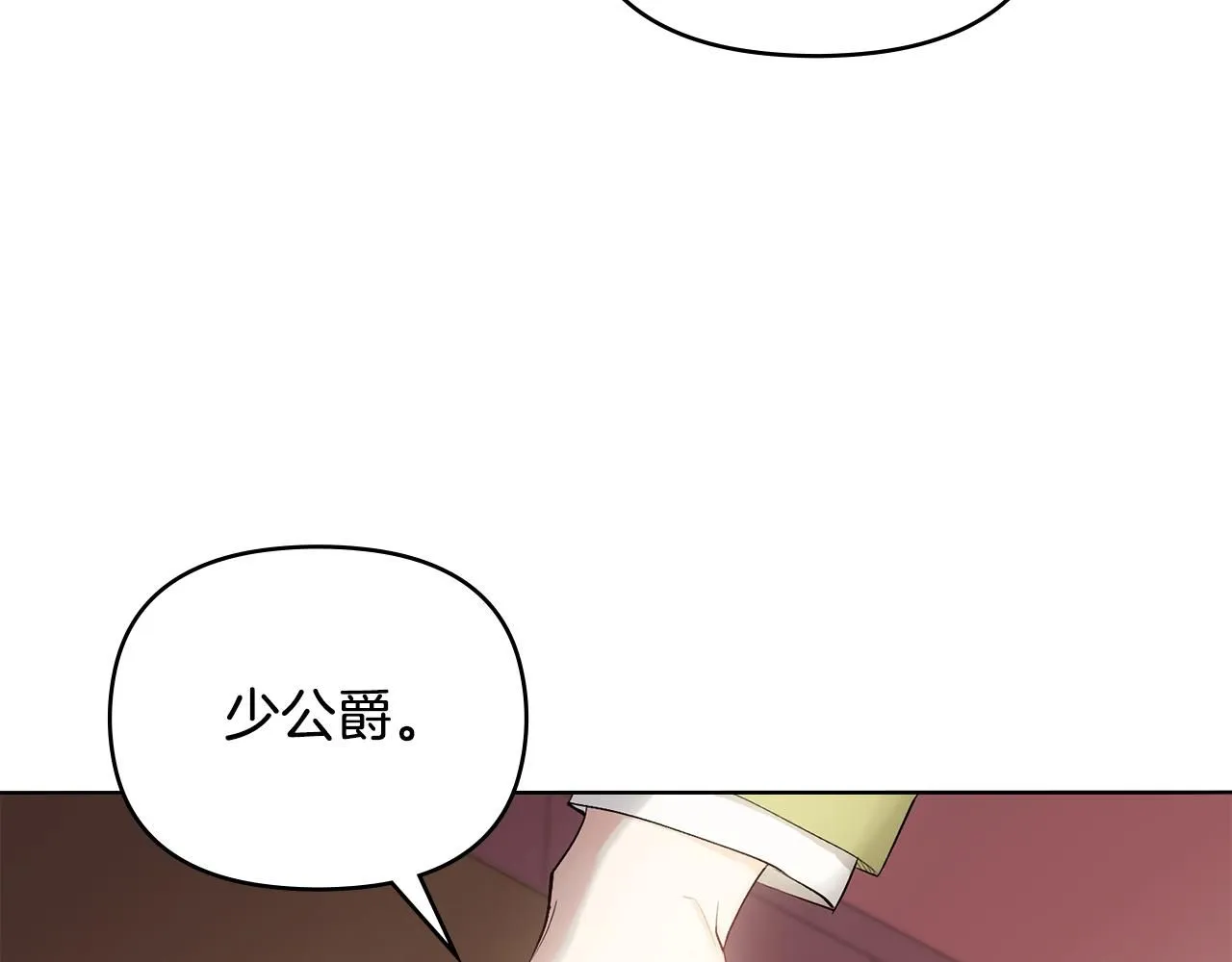 第5话 出色的仿冒品7