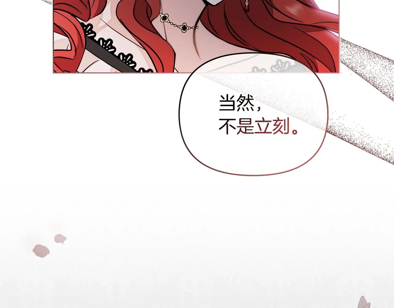 第37话 近距离错过159