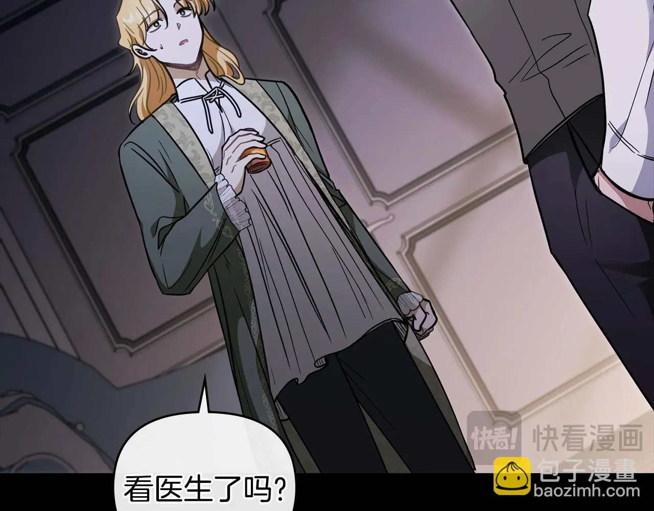 第67话 去中立地区70