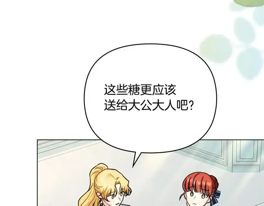 第91话 王子受邀5
