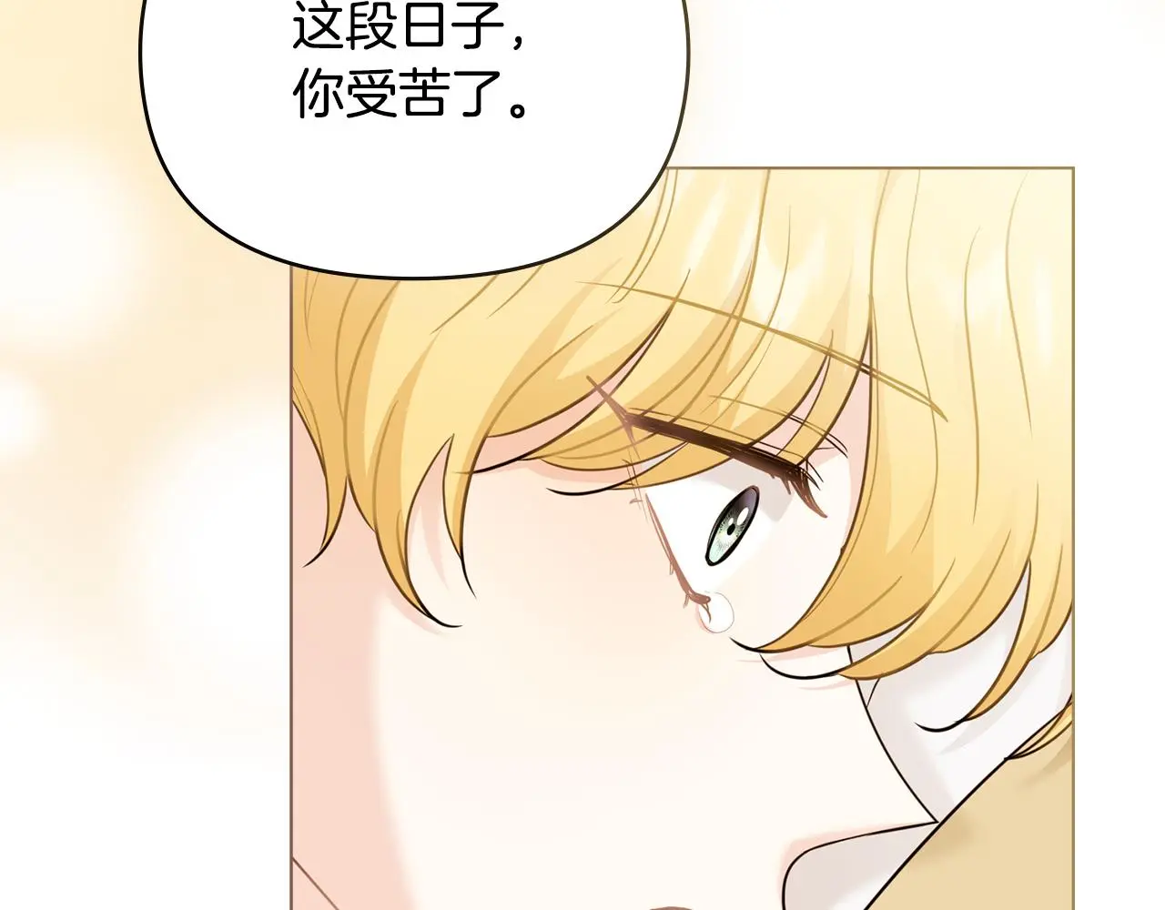 第73话 偷偷离开26
