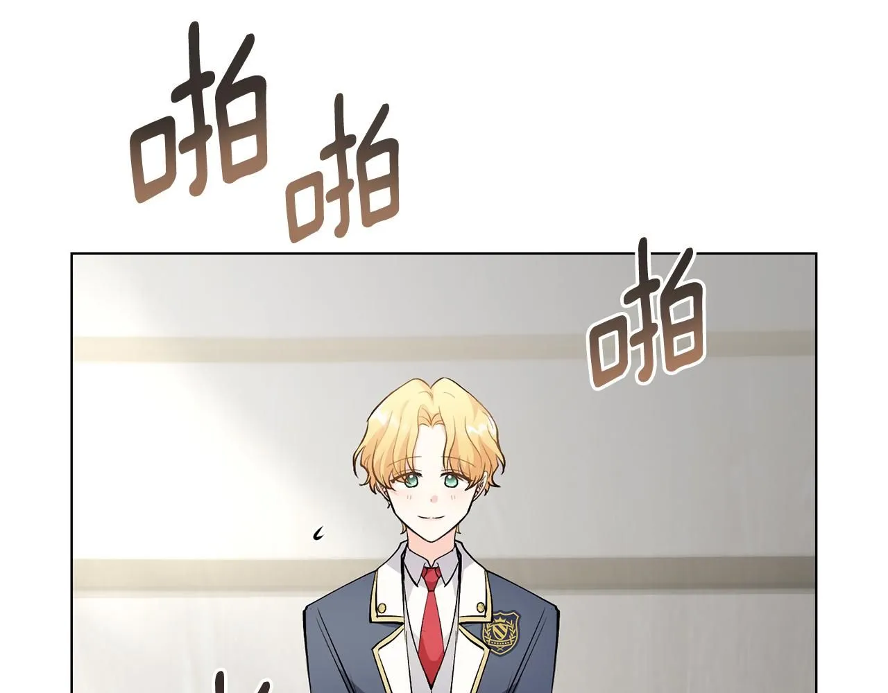 第29话 责任教授的性取向62