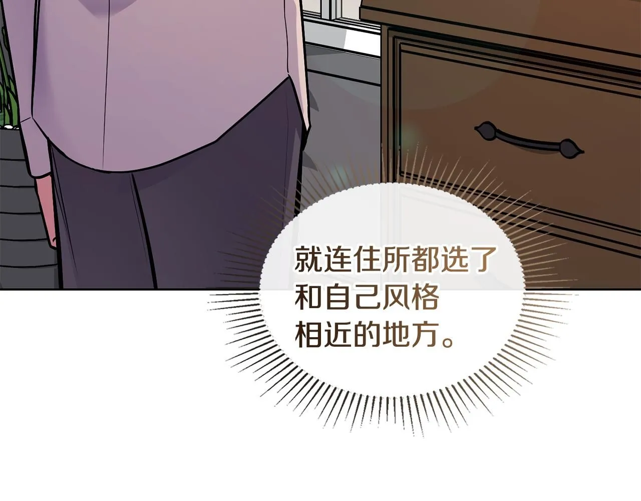 第28话 初入学院5