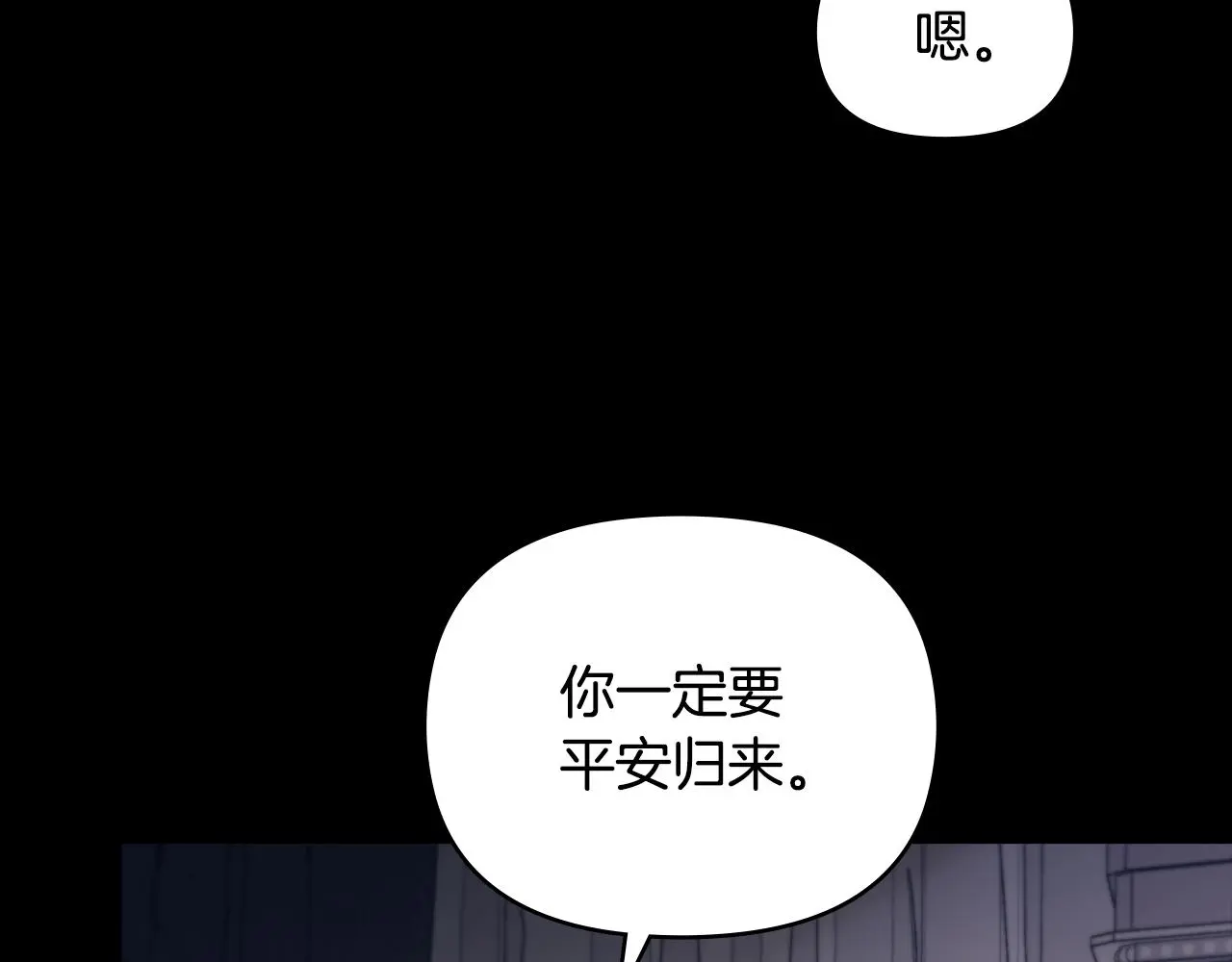 第67话 去中立地区76