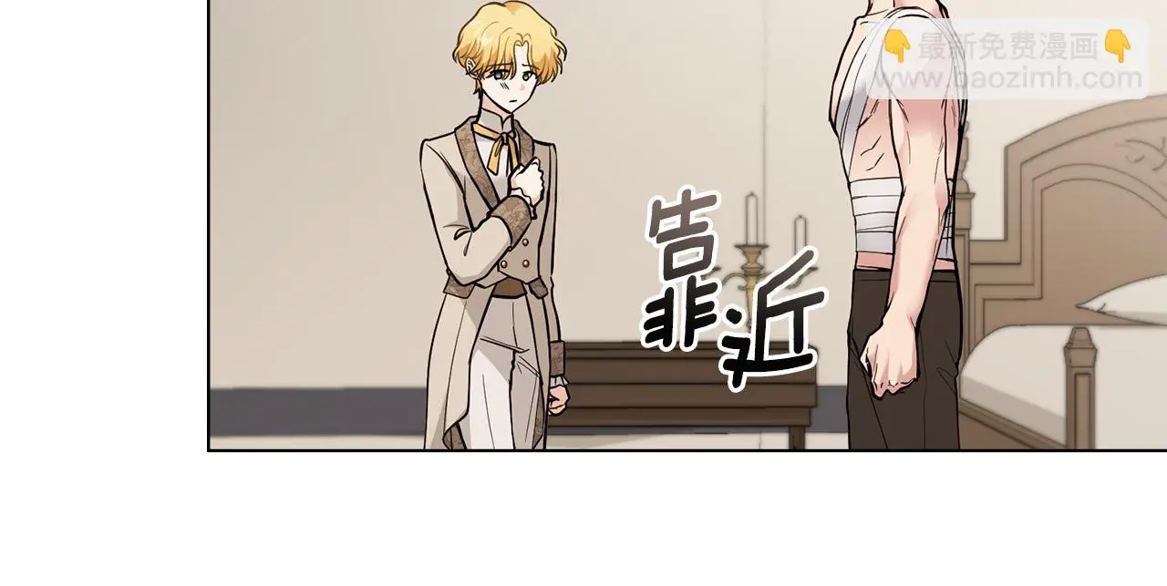 第68话 公爵夫人的胸针130