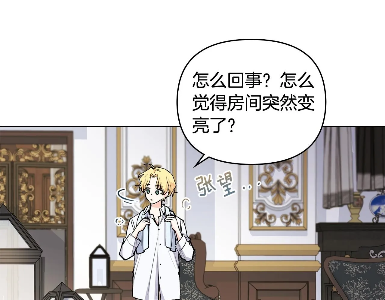 第15话 她的衣服好香88