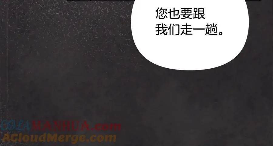 第89话 成为我的铁线莲8