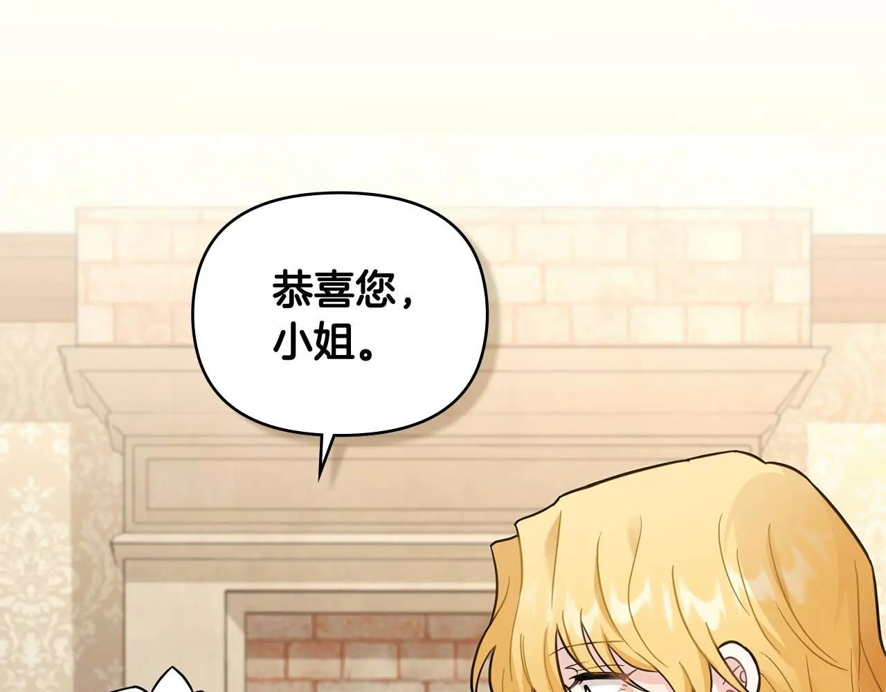 第76话 侯爵被俘10