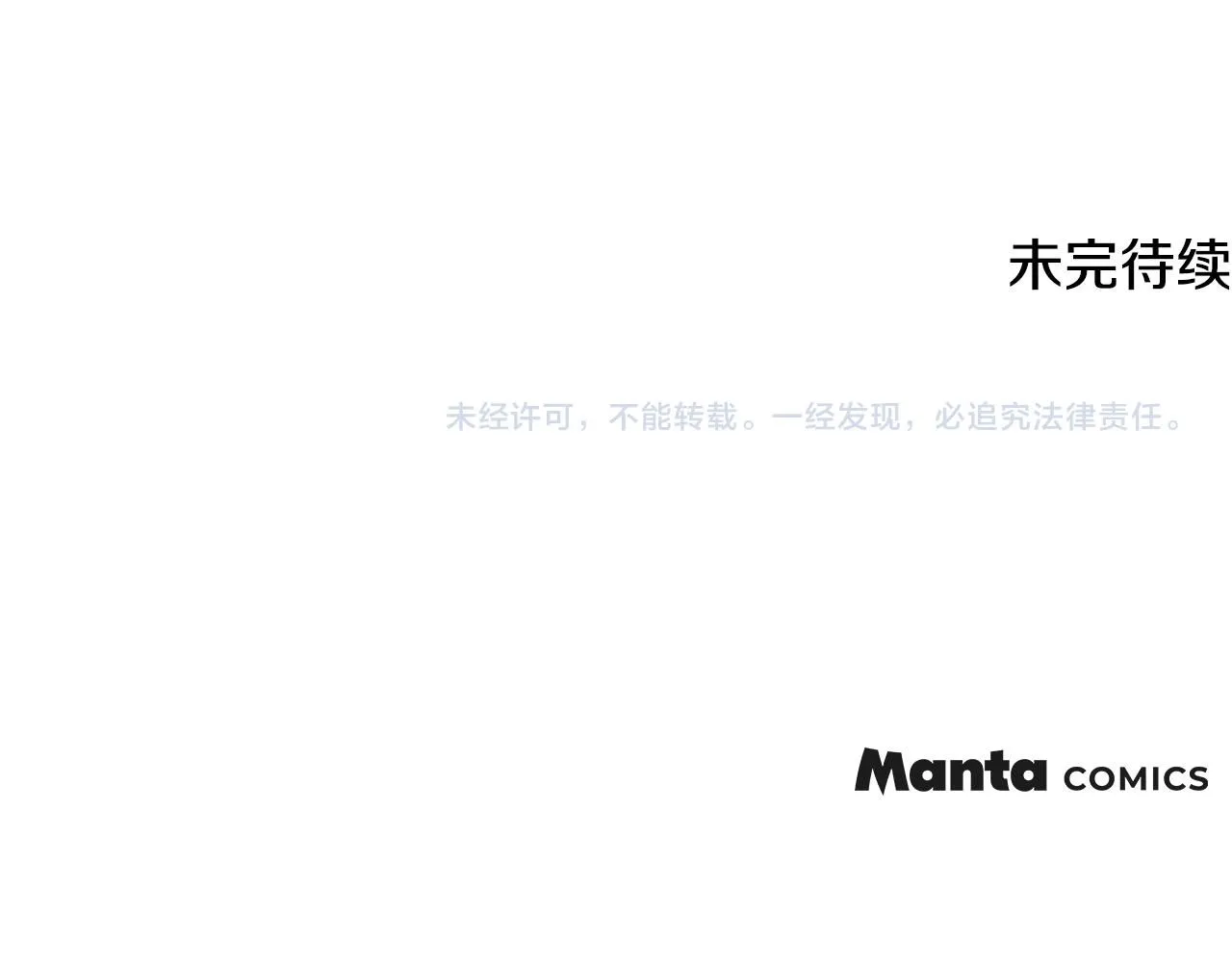 第52话 你的嗅觉有问题152