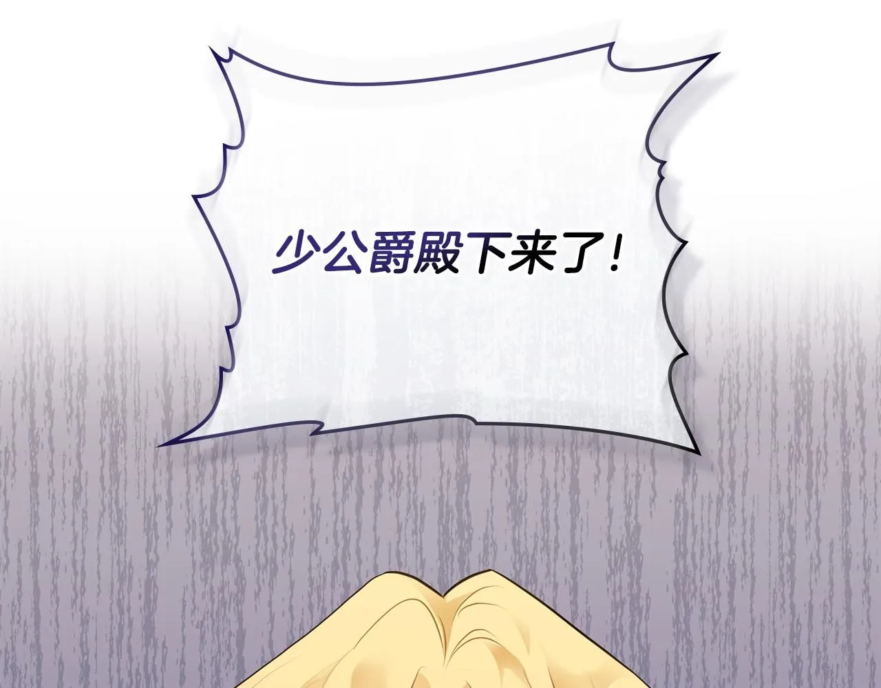 第31话 危险的女人156