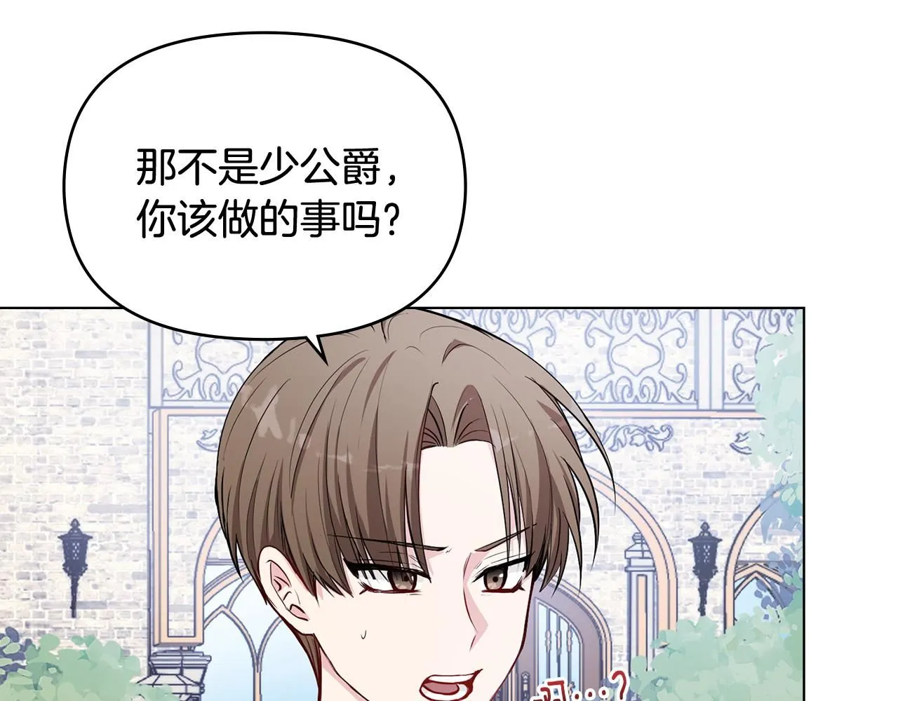 第16话 通信受阻123