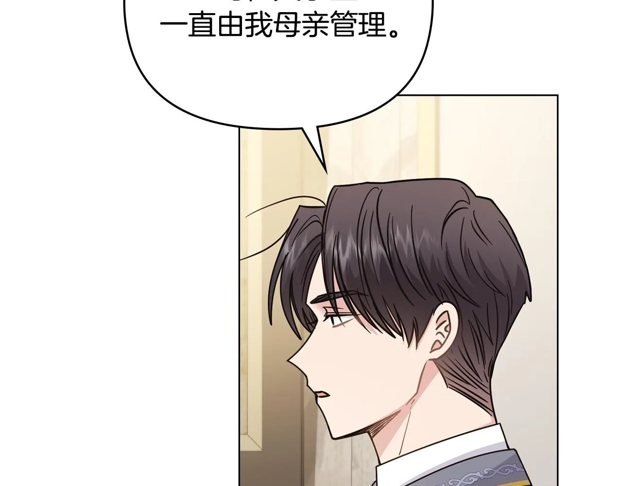 第55话 成为贵族的选择权76
