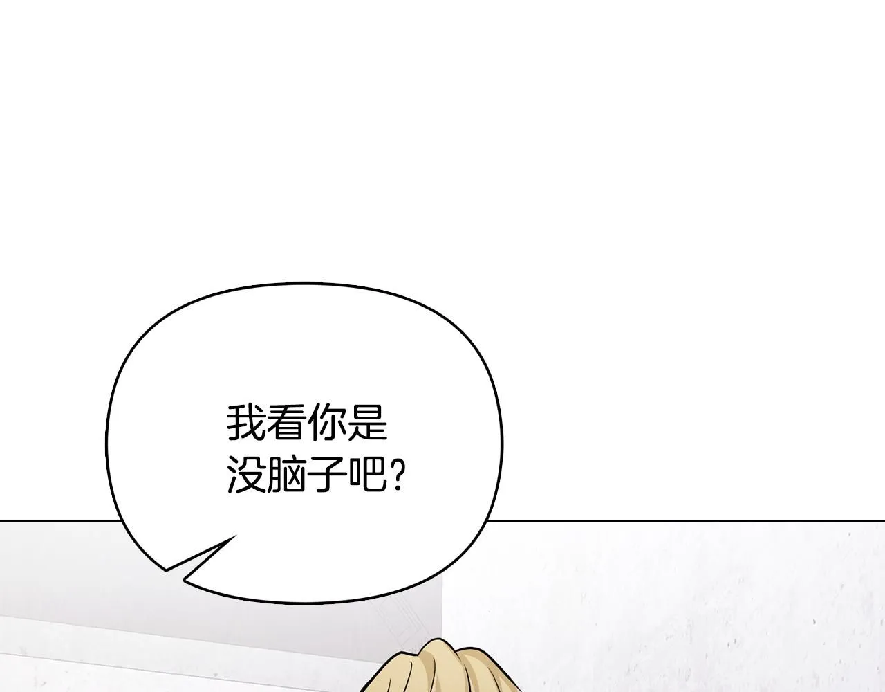 第28话 初入学院113