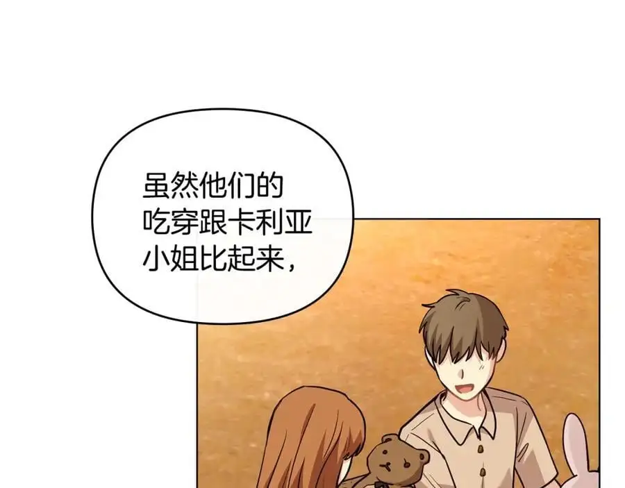 第87话 妈妈的笑容73