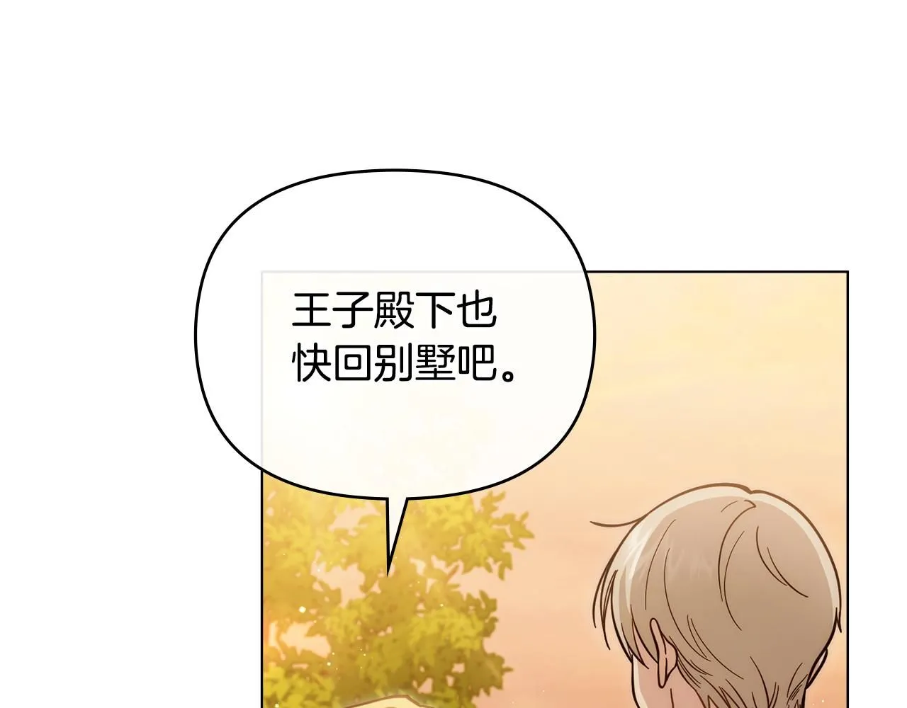 第53话 我怕你会忘记我150