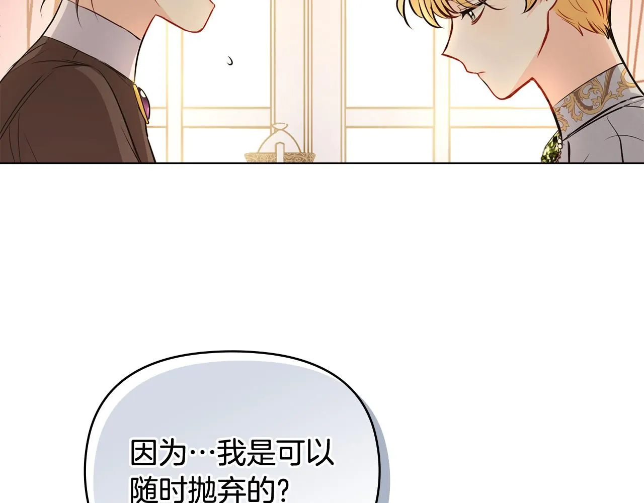 第18话 我要去找妈妈62
