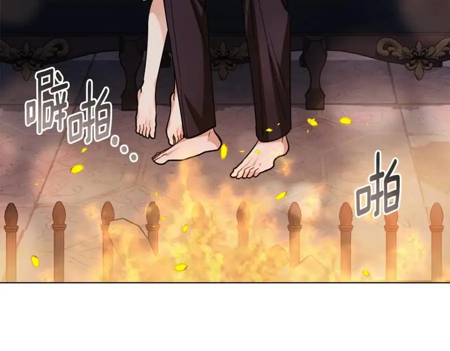 第83话 淤青太丑130