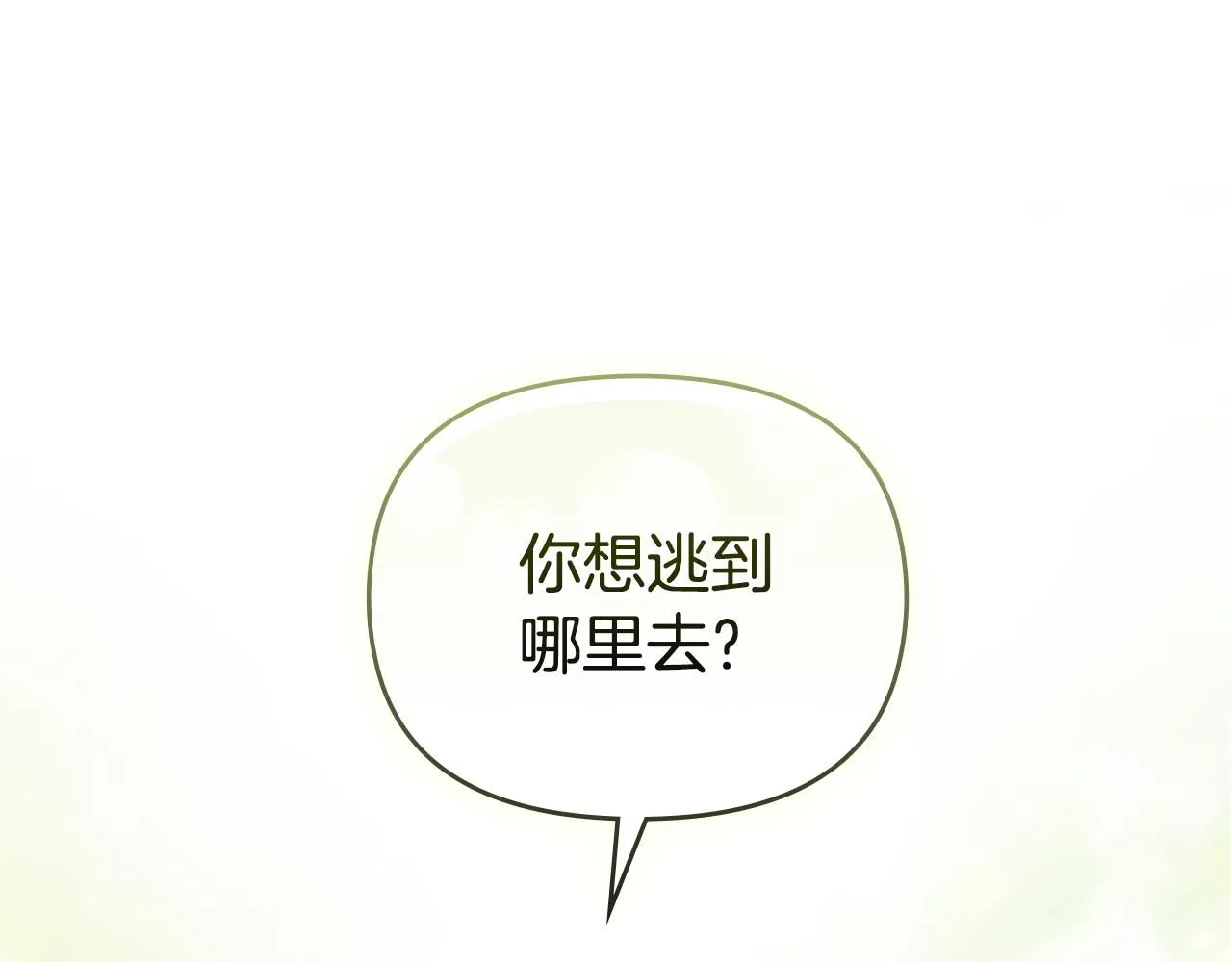 第56话 大公归来15
