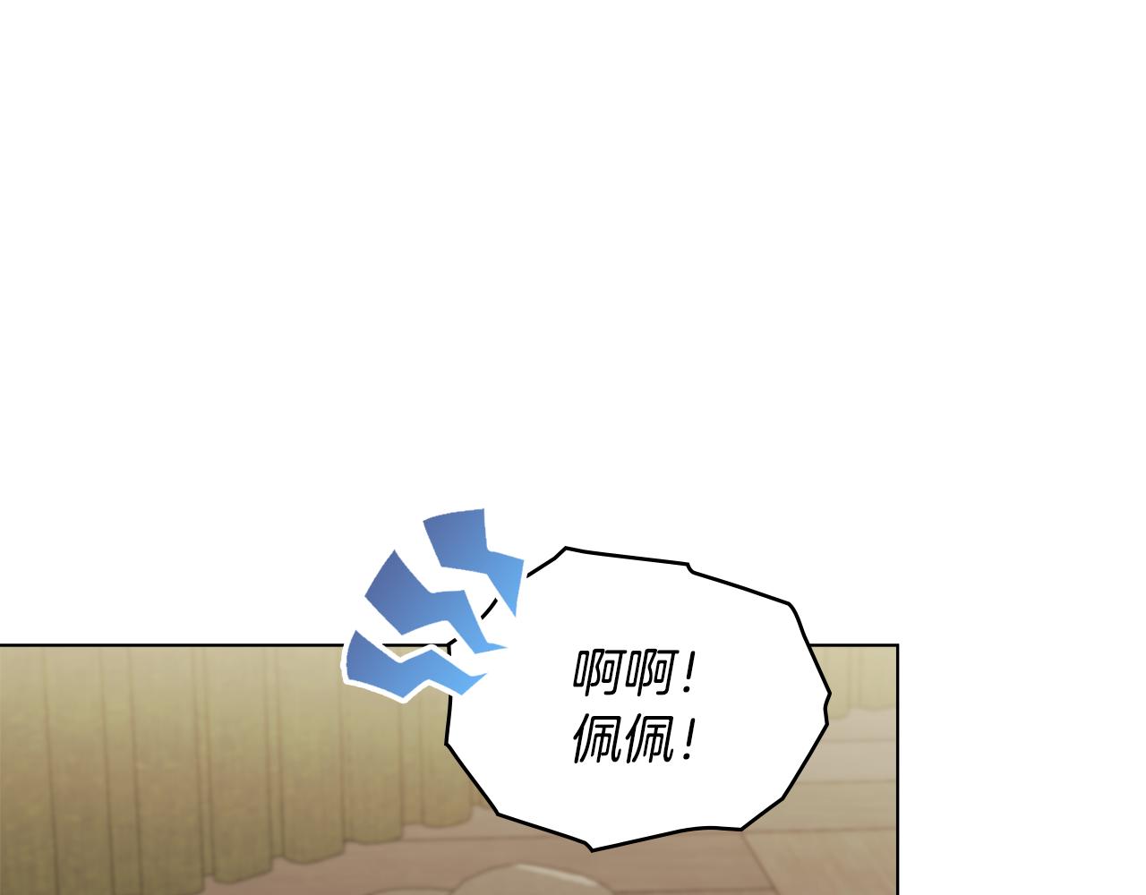第50话 您是来看书的吗24