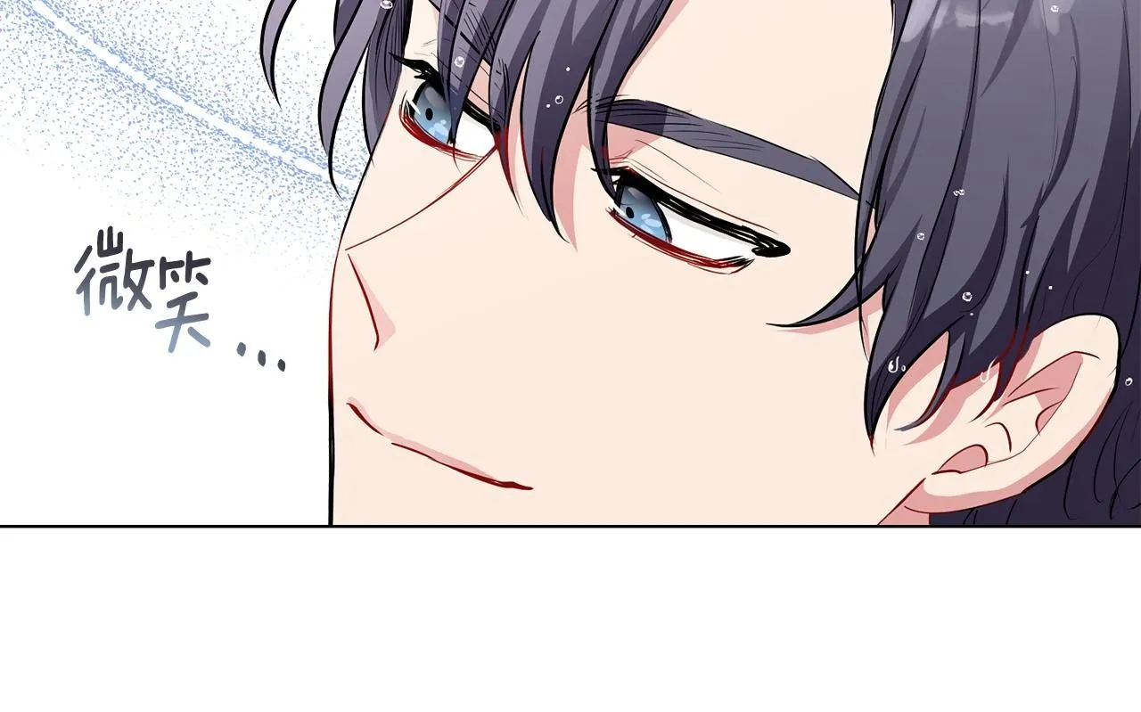 第19话 一起睡会儿？99