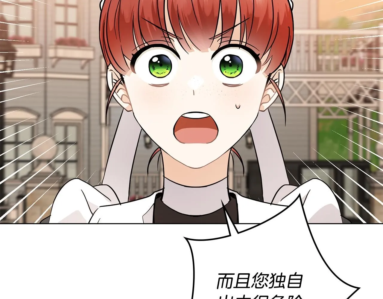 第38话 同样的取向78