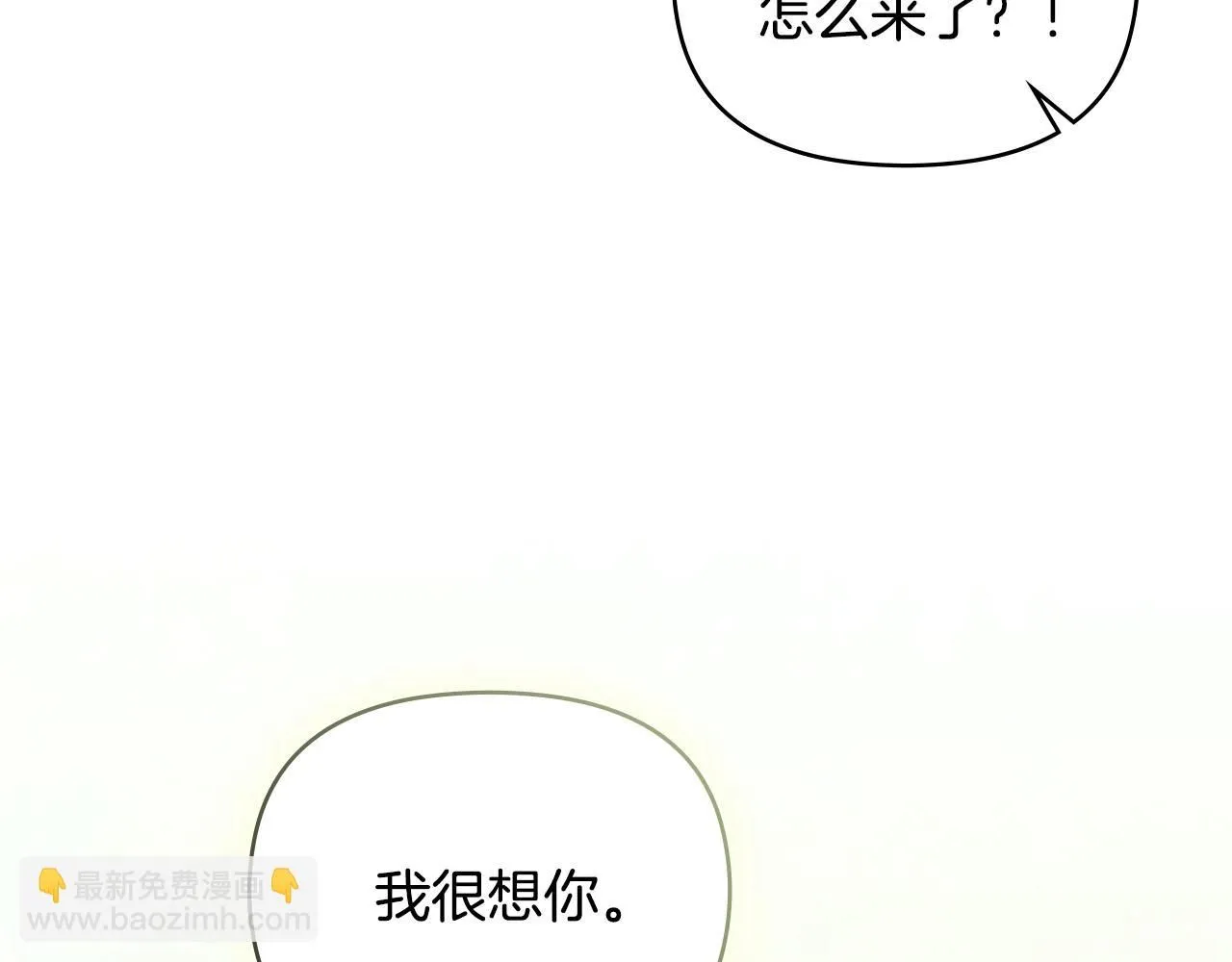 第52话 你的嗅觉有问题140