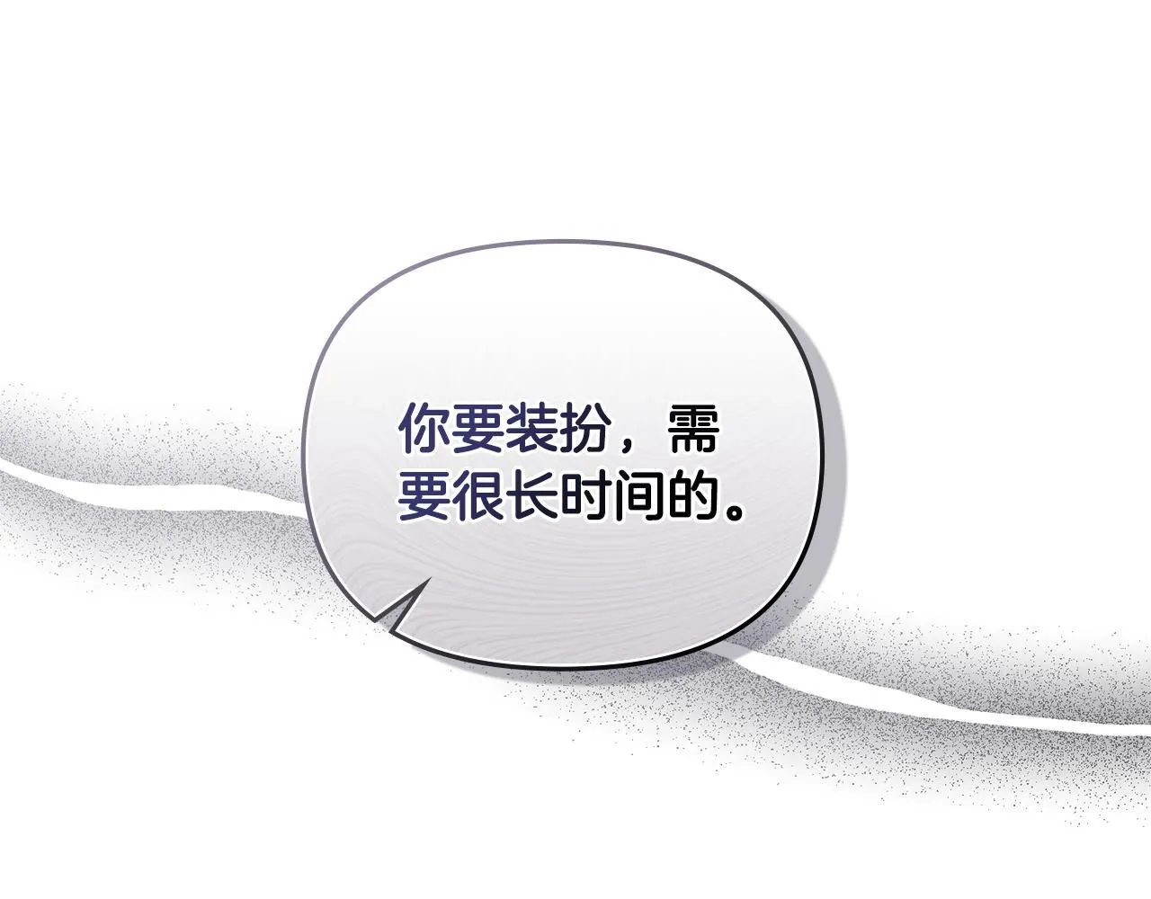 第39话 再次扮女装62