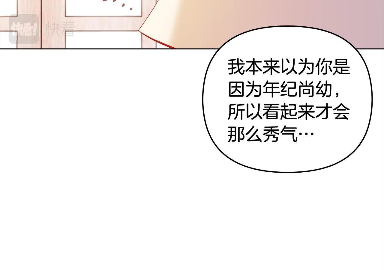 第11话 四年后的重逢126