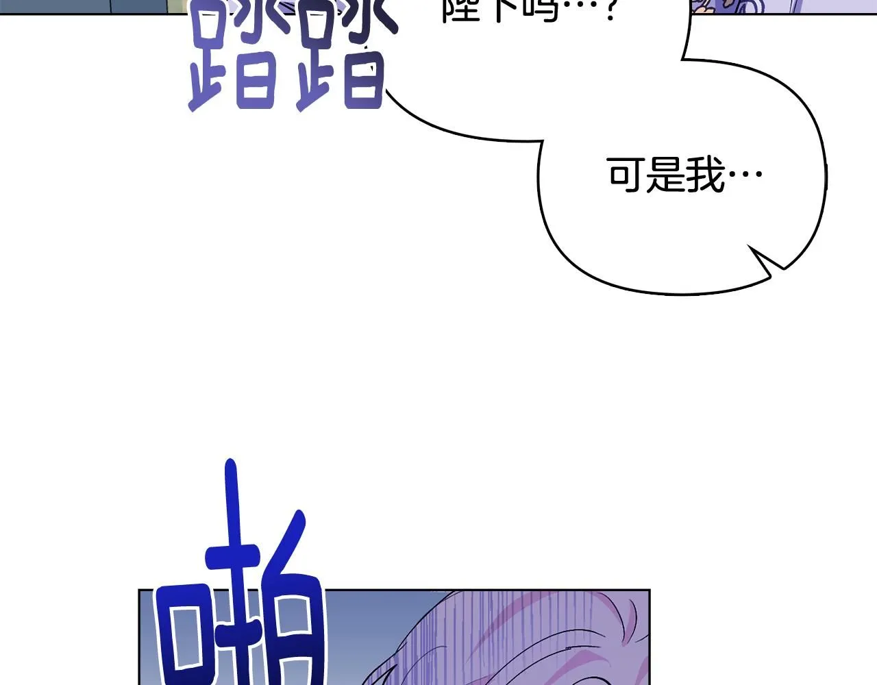 第11话 四年后的重逢100