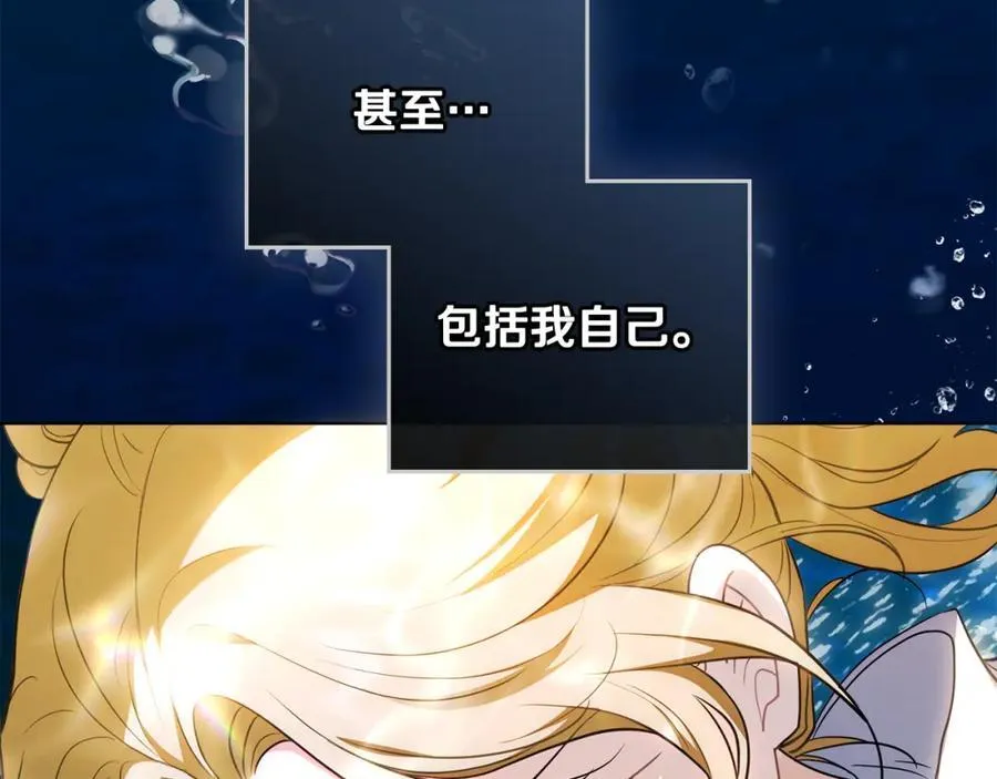 第93话 为自己而活121