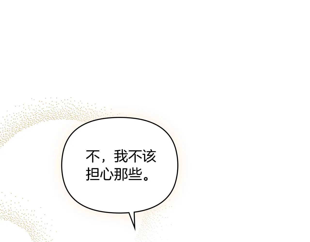 第73话 偷偷离开126