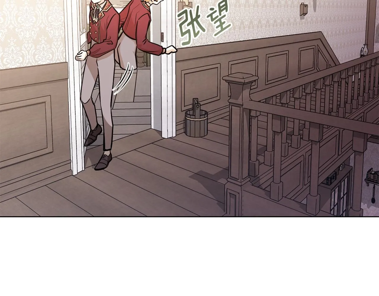 第27话 哎呀，路好难走86