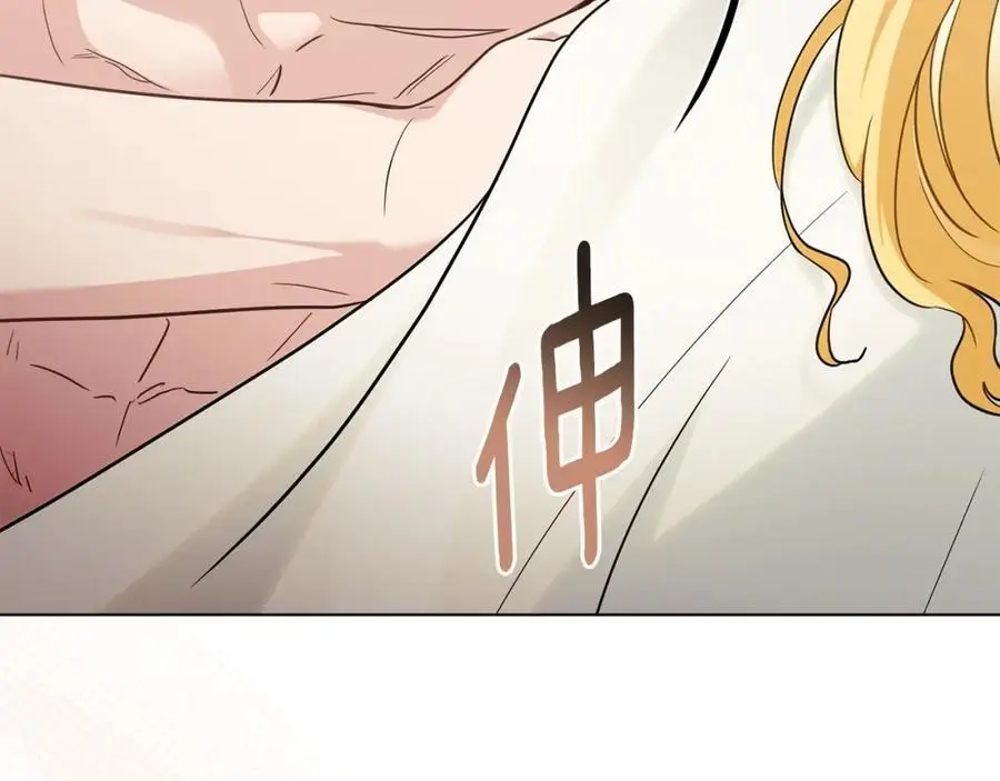 第84话 终于得到她83