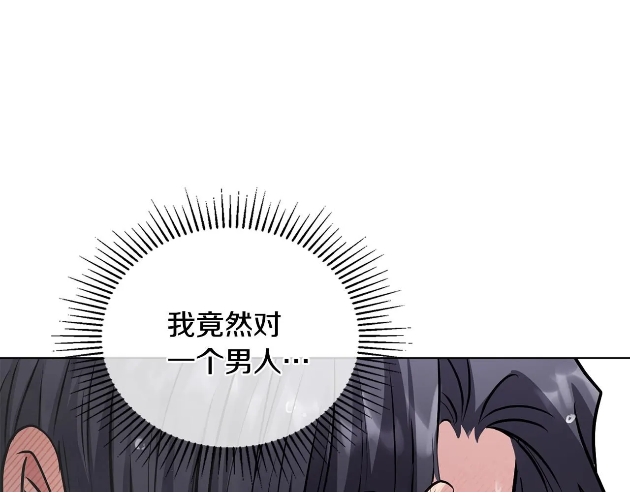 第27话 哎呀，路好难走161