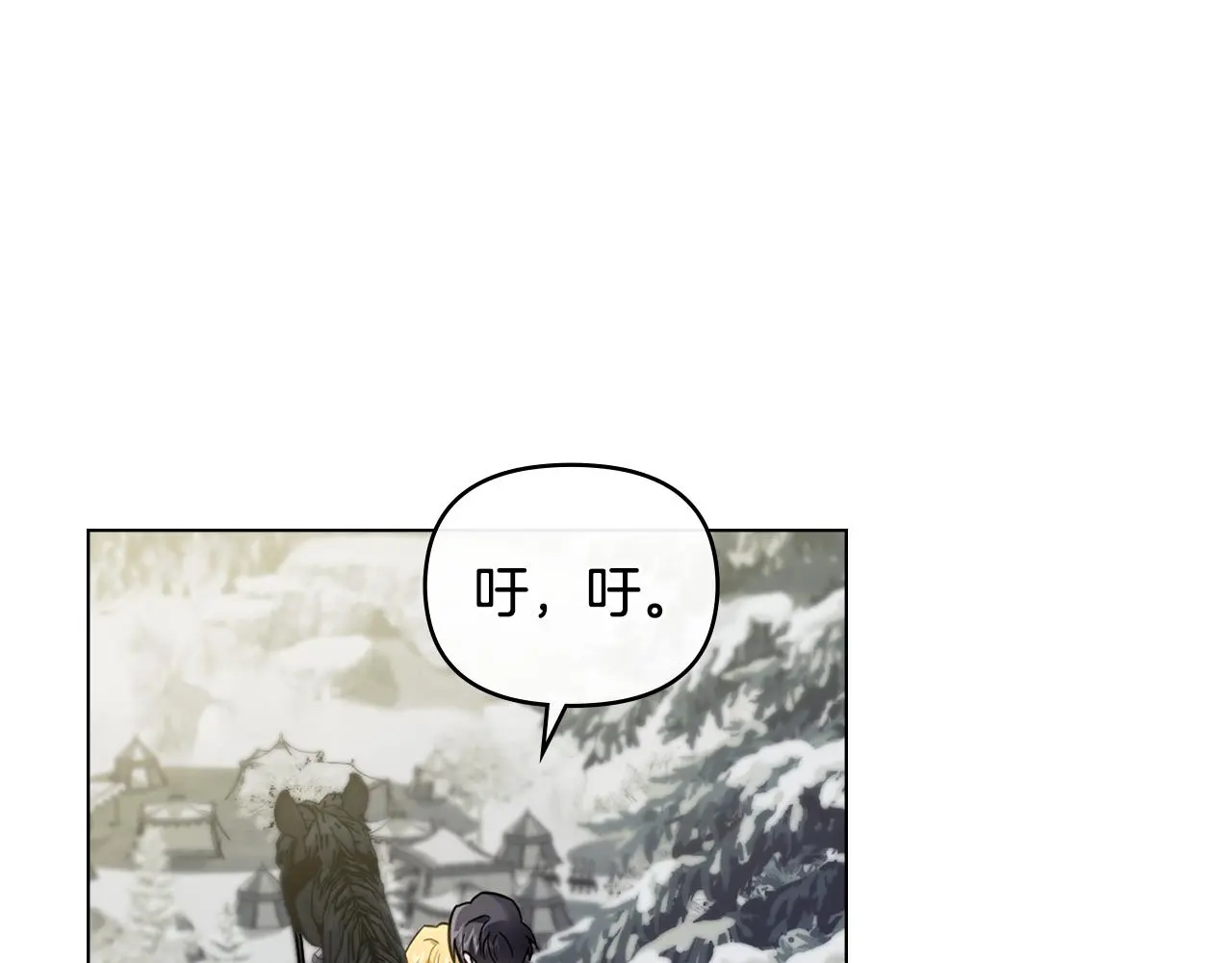 第70话 是否该表露心迹143