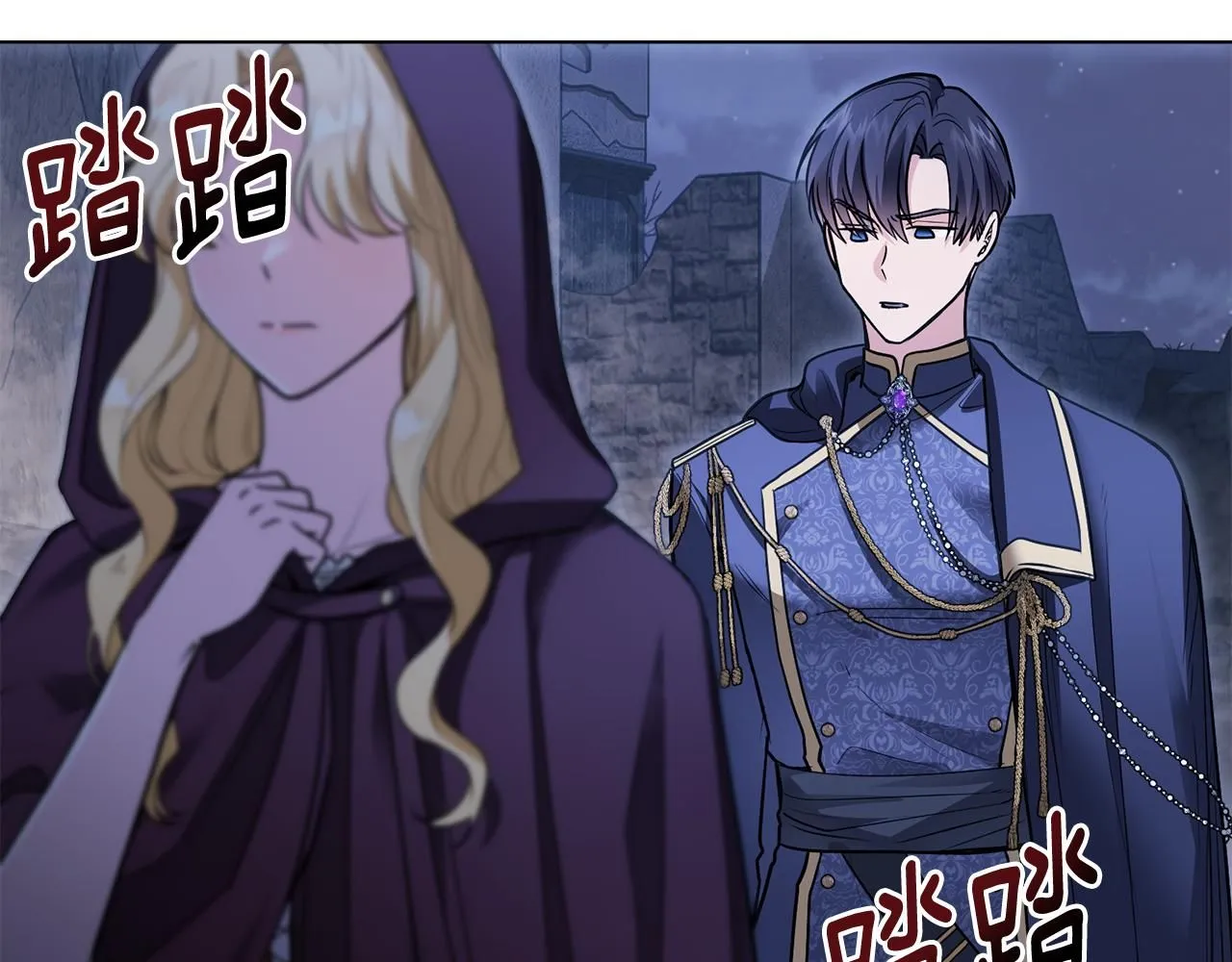 第31话 危险的女人70