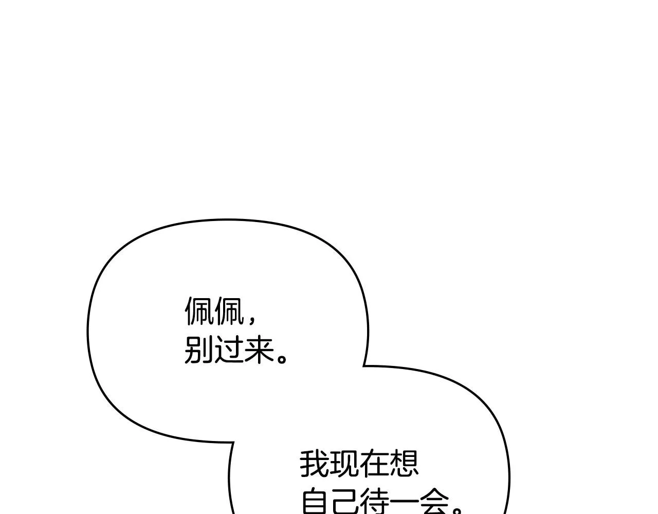 第21话 活人的葬礼140
