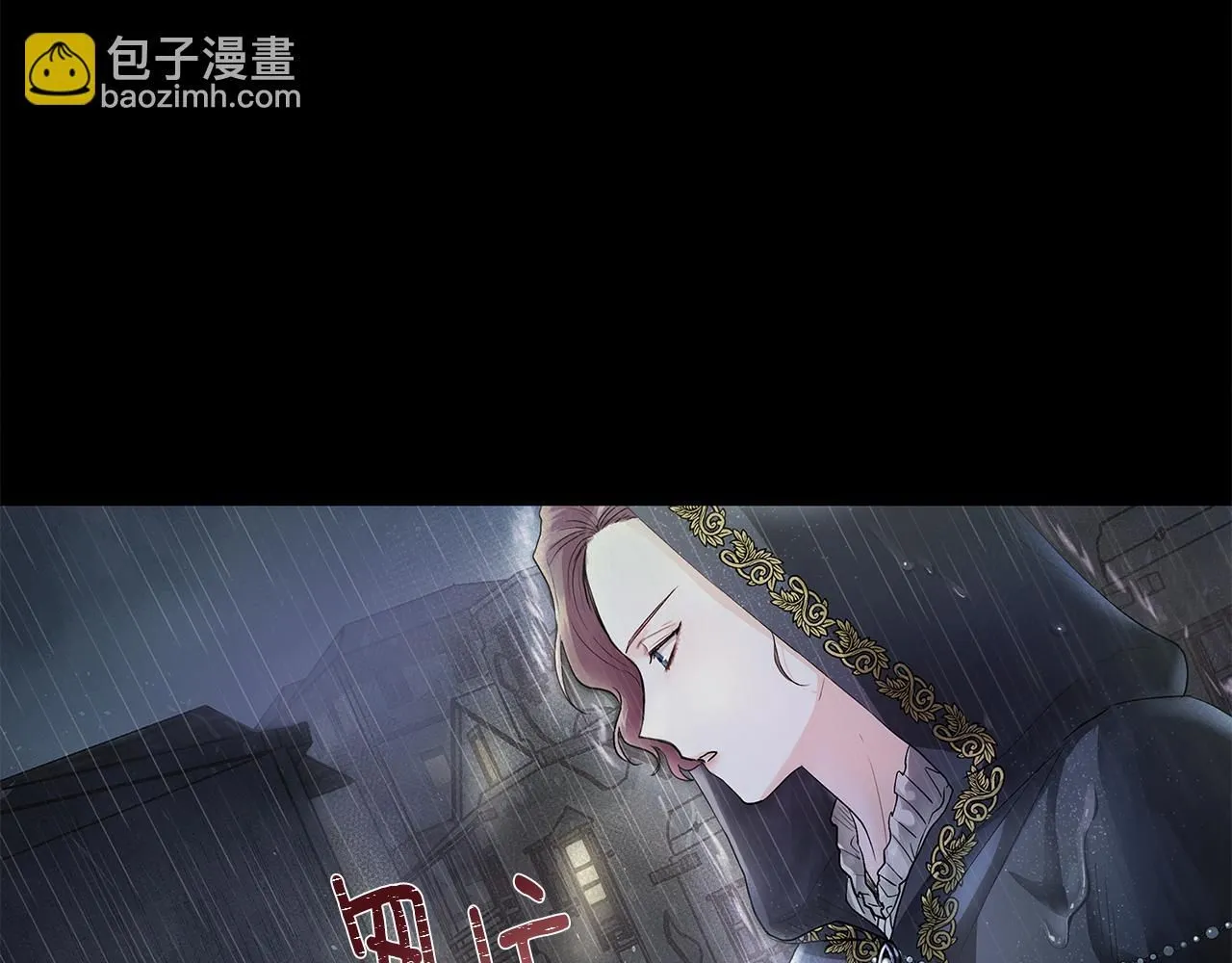 第1话 泥沼里的宝石39