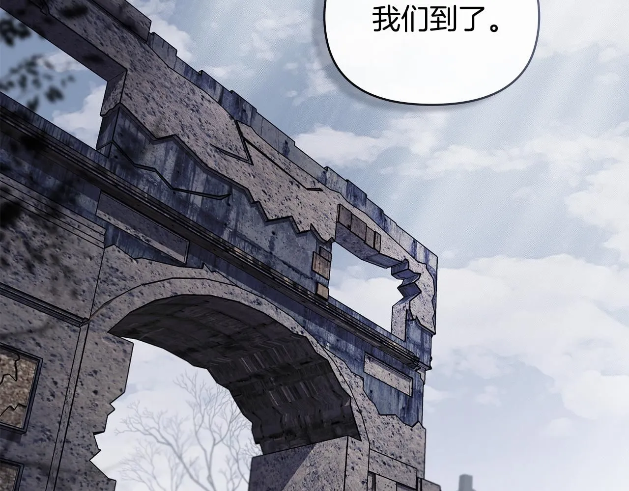 第33话 不速之客27