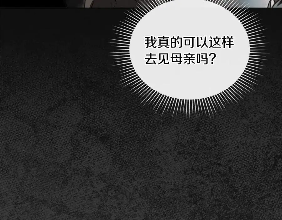 第79话 希望梦不要醒65