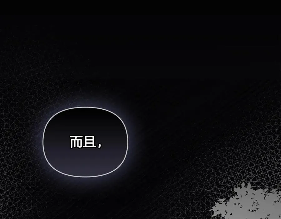 第92话 不是你母亲169