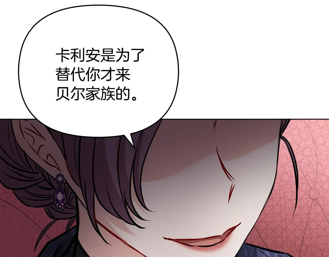 第21话 活人的葬礼103