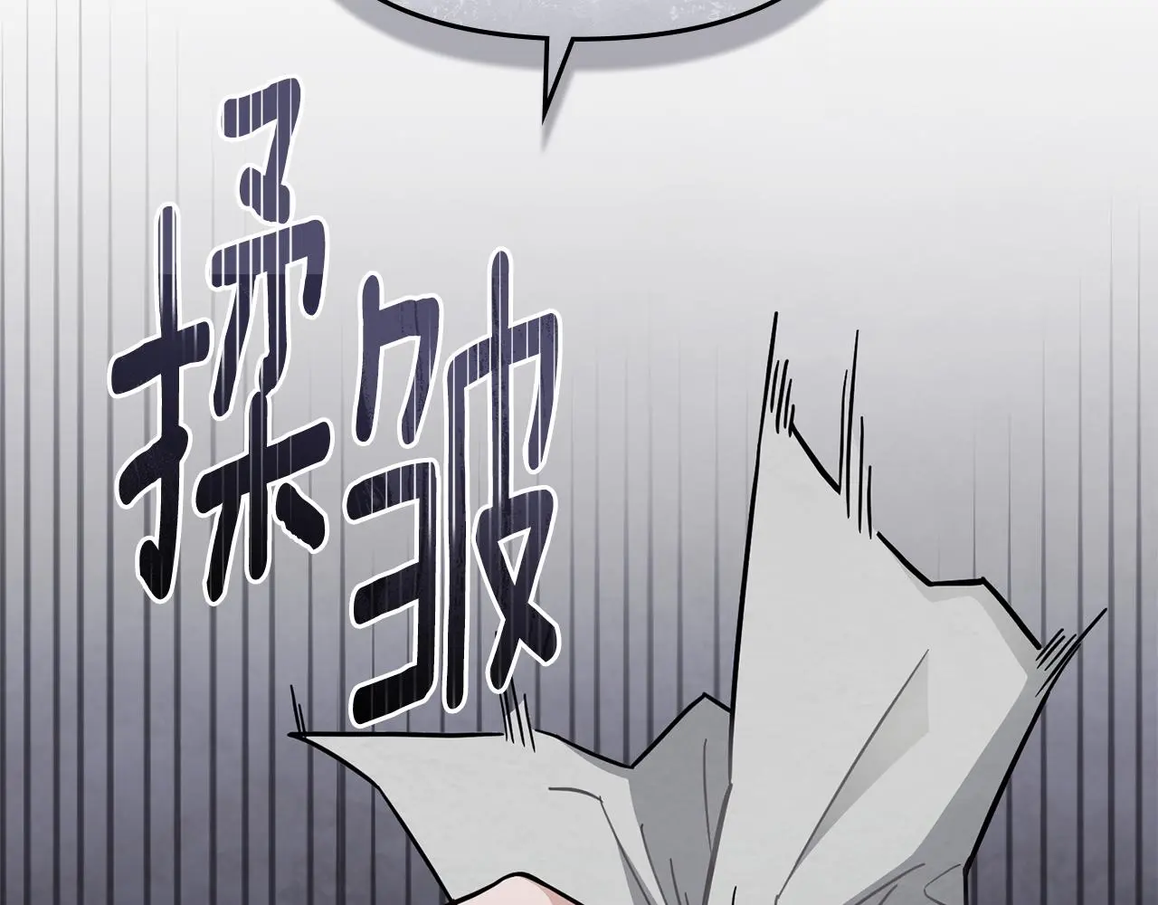 第75话 三年过去98