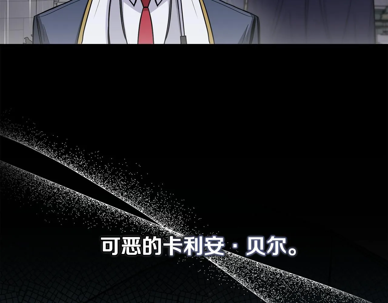 第44话 敌国王子是朋友43