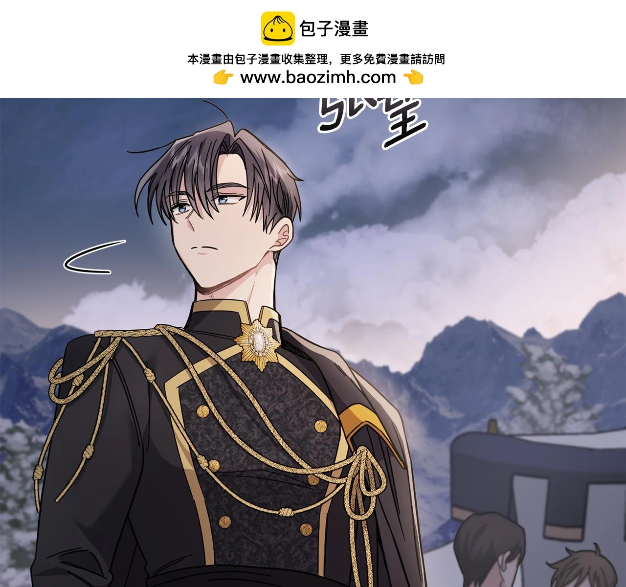 第70话 是否该表露心迹47