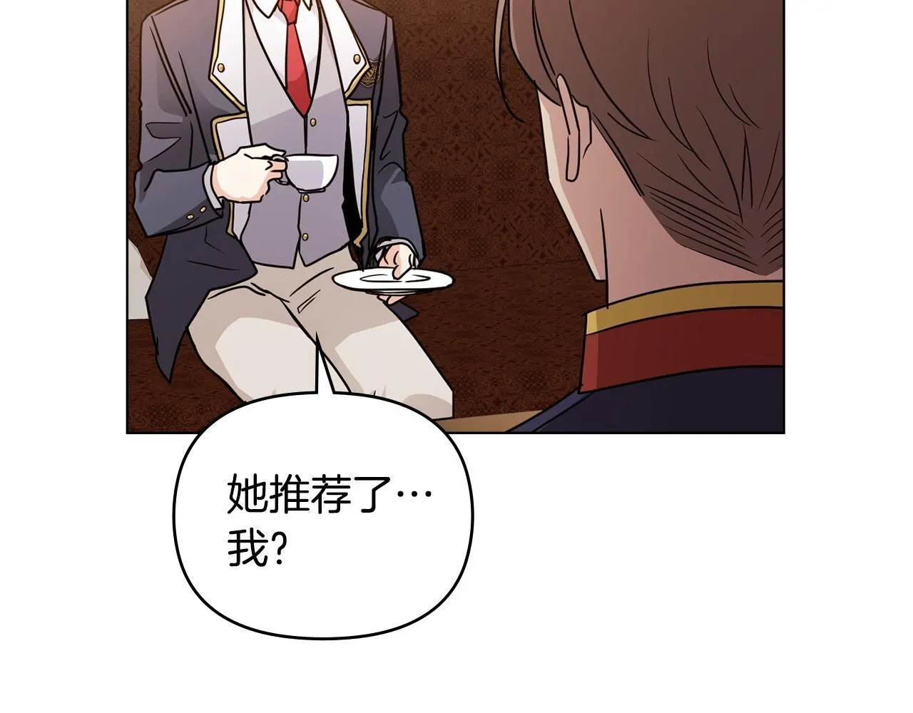 第37话 近距离错过152
