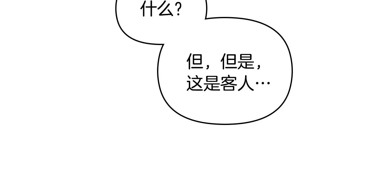 第24话 真正想要的东西131