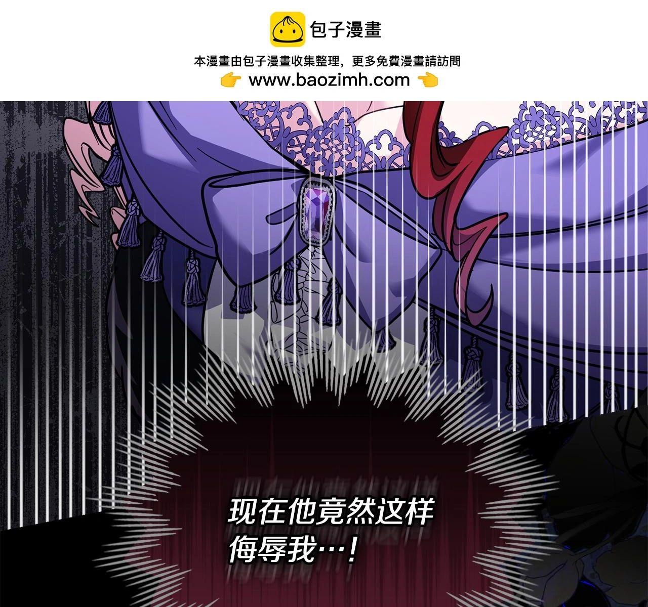 第59话 我喜欢谁112